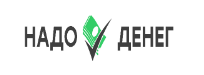 Надо денег